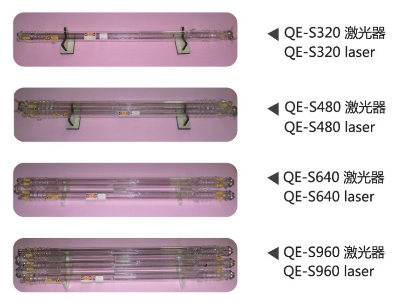 400W 300W و 600W لوله Co2 لیزر شیشه ای 1900mm QE-S سری برای حیوانات لیزری تجهیزات